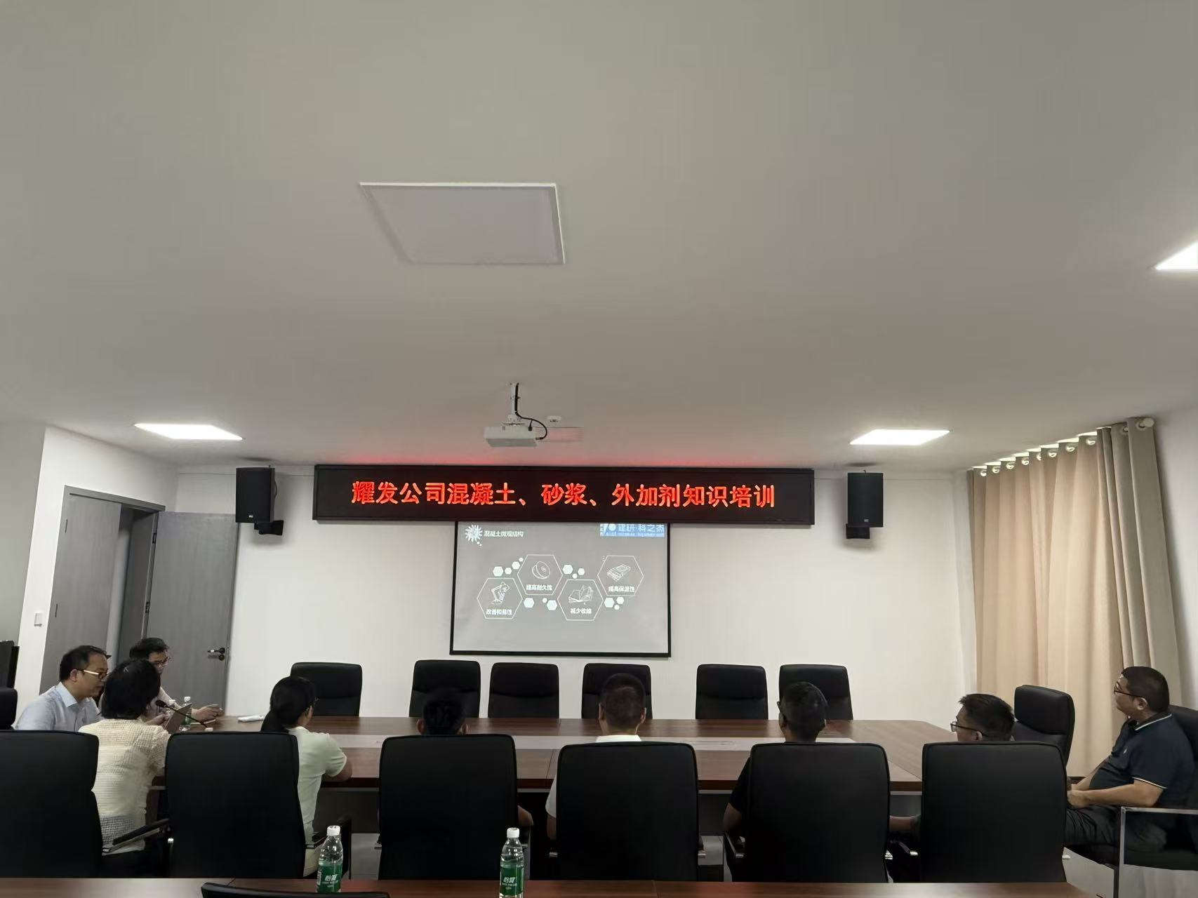 耀發(fā)公司開(kāi)展專(zhuān)項(xiàng)技術(shù)培訓(xùn)  筑牢產(chǎn)品質(zhì)量防線(xiàn) 賦能核心崗位提升